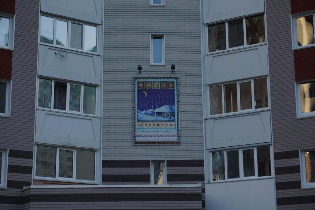 Апартаменты Cosy Apartment at Pozniaky Киев